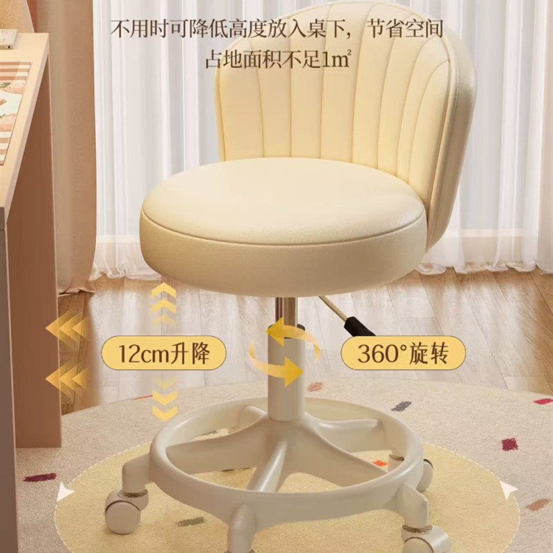 奶油风化妆椅家用k椅子靠背梳妆台凳子女生卧室升降转椅美甲凳滑