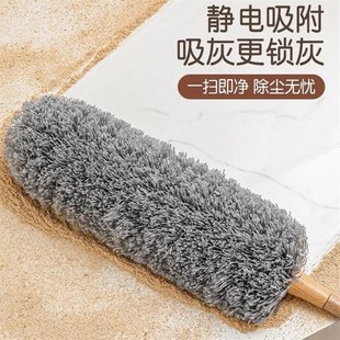 鸡毛掸子除尘扫灰家用静电除尘掸扫灰神I器掸子加长可伸缩沙发车