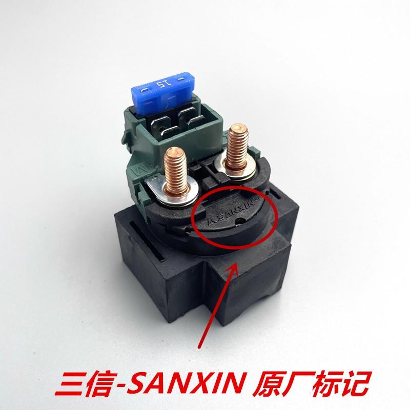 适用 凯越摩托车 321RR 400X 500X 40F0F 500F ZF500GY 启动继电