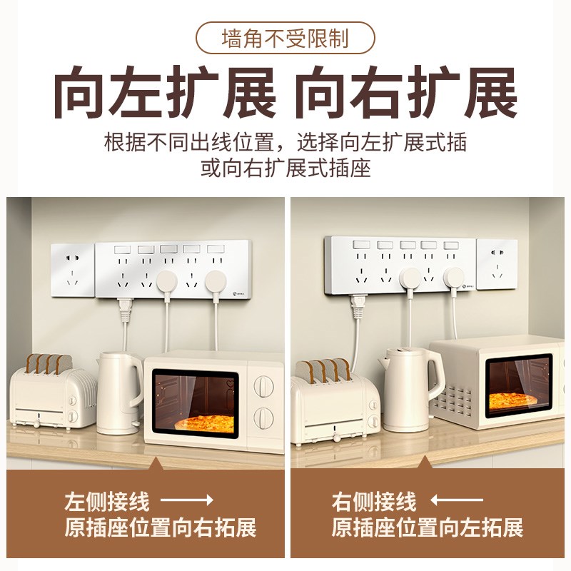 白色86型扩展插座转换器延伸拓展A式1转3无线排插接线板带开关家