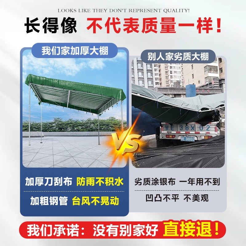 斜面雨棚遮阳遮雨棚停q车棚户外防雨摆摊帐篷家用屋檐小院门头门