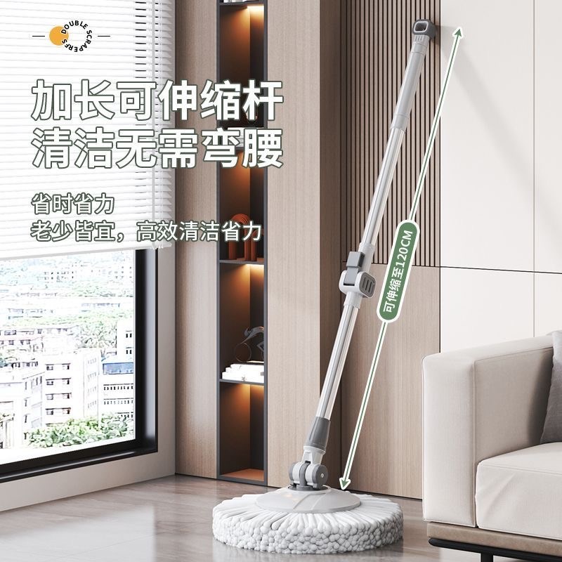 通用旋转拖把杆家用懒人免手洗加厚耐用省N力加强杆神器拖把配件