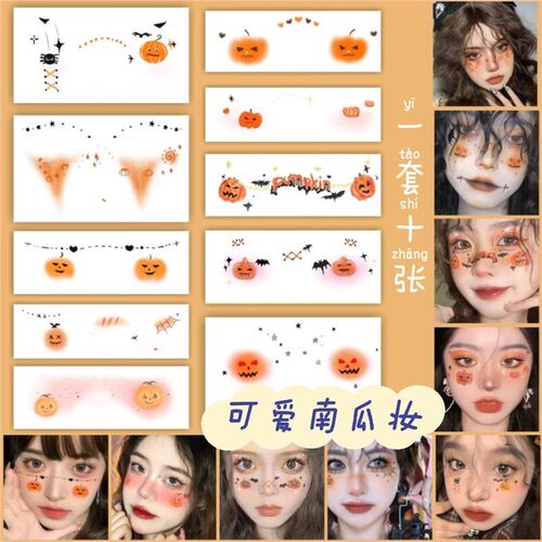 万圣节儿童纹身贴妆容脸贴卡通南瓜女巫I圣诞节可爱装扮腮红水印