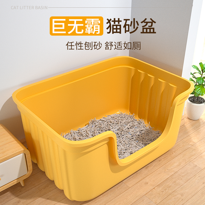 猫砂盆超大号特大顶入式全半封闭半开放厕所O大黄油防外溅开放厕