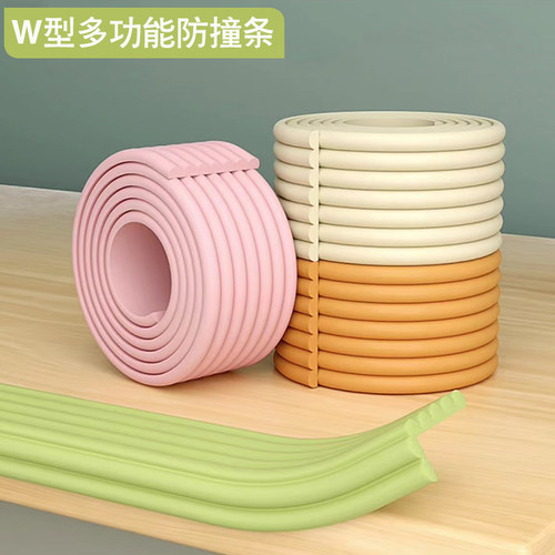 w型防撞条墙角窗台防磕碰v包边双层床楼梯脚踏软垫免贴防碰撞保护