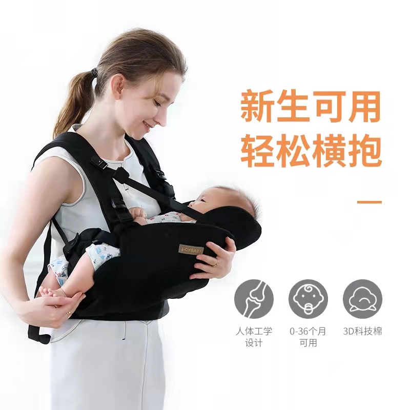 CY婴儿背带横抱式新生儿宝宝外B出简易前后两用夏季透气抱娃神器