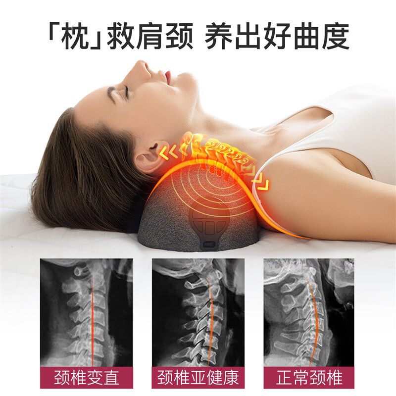 颈椎生理曲度变直专用枕头脊椎反弓D护颈枕加热拉伸牵引器尚颈元