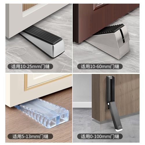 阻门器门b挡家用女生门塞安全防撞堵门器防盗神器免打孔固定顶门