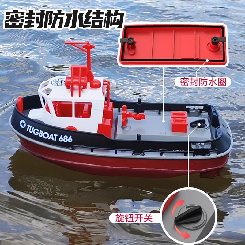 迷你儿童遥d控小拖船充电轮船模型快艇户外亲子戏水玩具男孩遥控