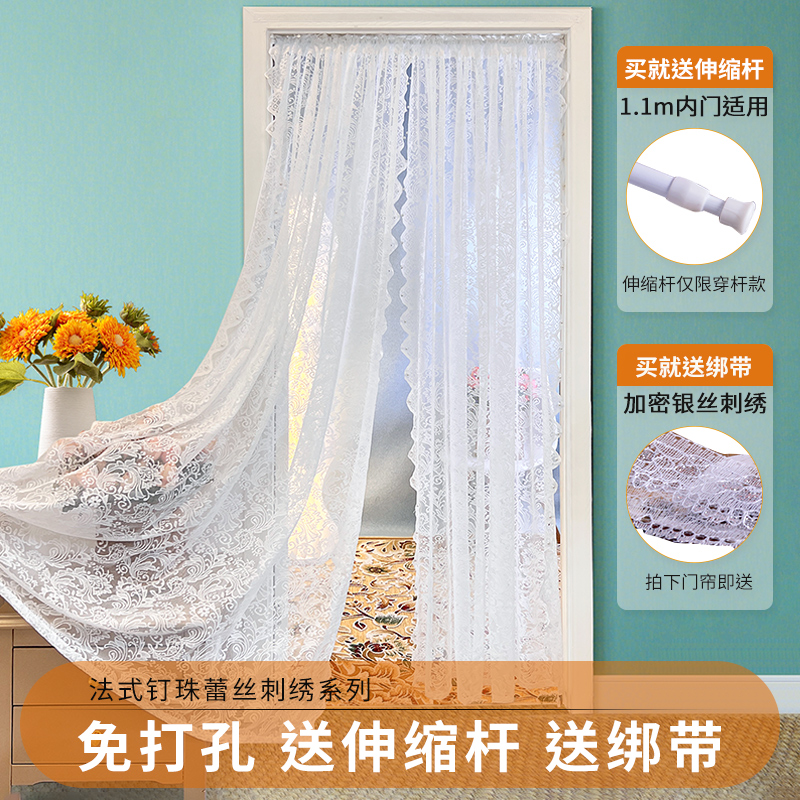 珍珠纱门帘隔断窗窗帘法式白色z蕾丝纱帘客厅卧室免打孔复古装饰