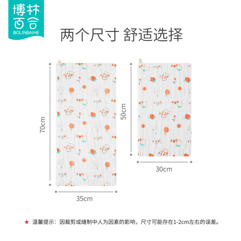 纱布毛巾儿童大人纯棉洗脸家用大号超柔软长方形V婴儿宝宝拍嗝巾