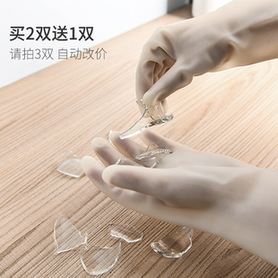 丁腈手套家用厨房洗碗洗衣清洁胶皮耐磨耐用防水橡胶清.洗家务手