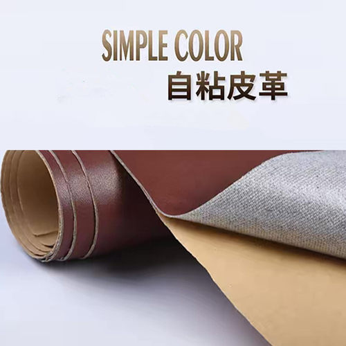 【背胶】自粘小编织纹3复t古1.0mm加厚环保仿皮革皮料沙发抱枕座