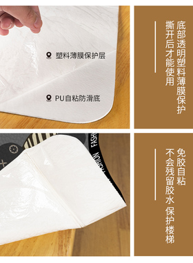 家用楼梯踏步垫j实木楼梯垫皮革台阶贴防滑垫自粘垫子pvc地垫地毯