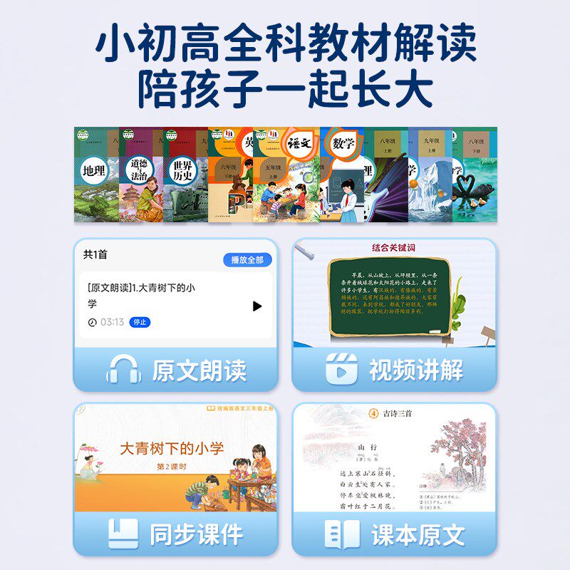 2025新年礼物儿童生日礼品男女孩5实用奖N励小学生幼儿园智能闹钟