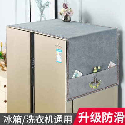 防滑冰箱盖布防尘布冰箱罩套防尘防油单双开门洗衣Q机盖巾2021新