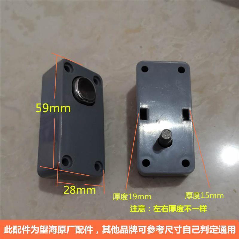 望海钓箱升降腿按l钮开关升降脚开关按钮钓箱配件3200AB款通用