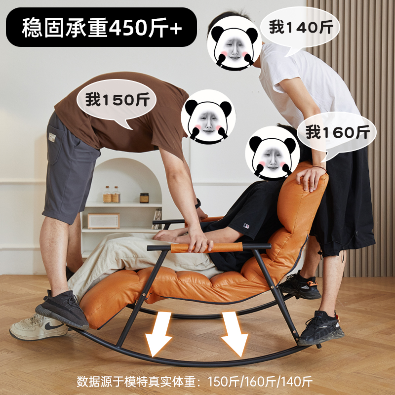家用摇摇椅大人阳台躺椅舒适懒人椅子客厅逍遥R椅卧室双人摇椅沙