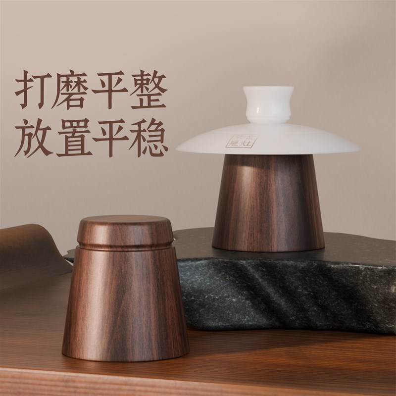 金灶黑檀实木盖置紫砂壶盖托盖碗茶杯承L托垫盖垫功夫茶具配件