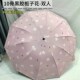 10骨黑胶防晒防紫外线太阳伞双人晴雨两用折叠遮阳伞女Z学生卡通