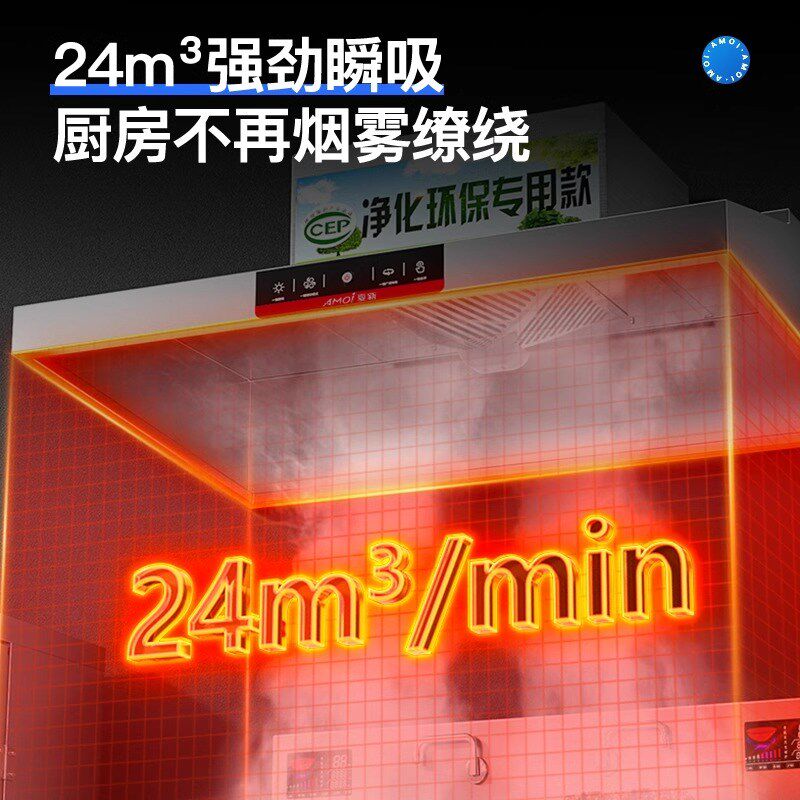 【免费安装】商用抽n油烟机大吸力强力饭店厨房土灶专用净化一体