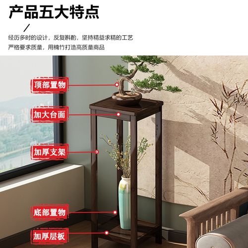 花架子阳a台落地式客厅2024新款中式花盆架高低置物架多层植物摆
