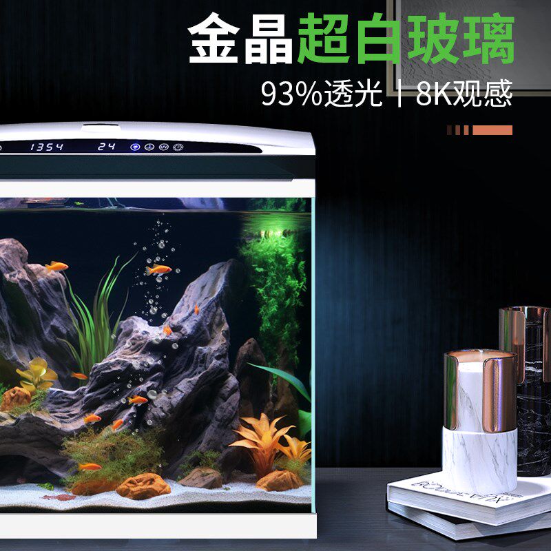 智能鱼缸超白玻璃缸恒温过滤制氧一体机J客厅小型家用金鱼缸水族