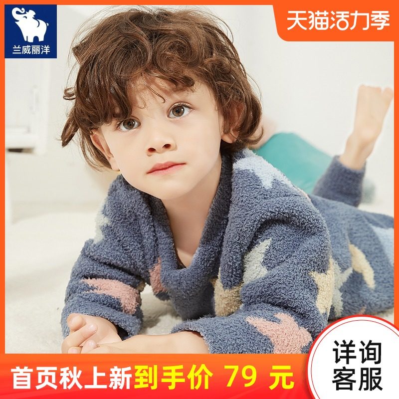 儿童软绵绵睡衣202o0秋季新款男童家居服套装保暖衣加厚韩版两件