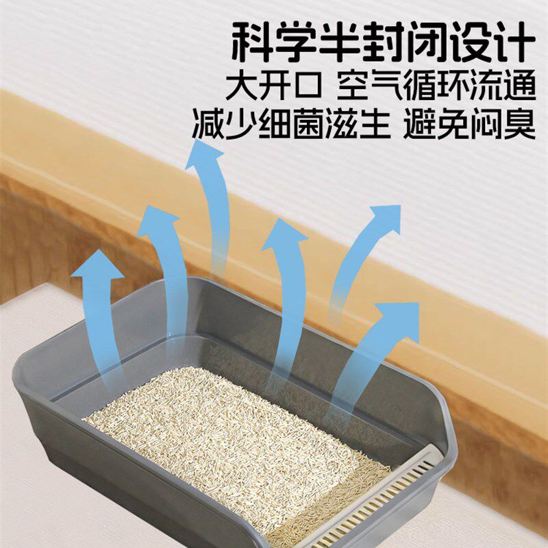 悠哔宠物猫砂盆开放式浴缸半x封闭防外溅猫厕所猫尿盆小型宠物用