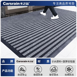 室外防滑地垫商用入户门垫塑料门口进门拼接脚垫酒店W户外防水地