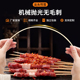 整箱烧烤竹签一j次性炸串羊肉串烤香肠钵钵鸡关东煮糖葫芦木签子