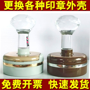 HX40 HX38 HX42 白灰棕色章子更换圆形椭圆外壳 维修印章外壳子f