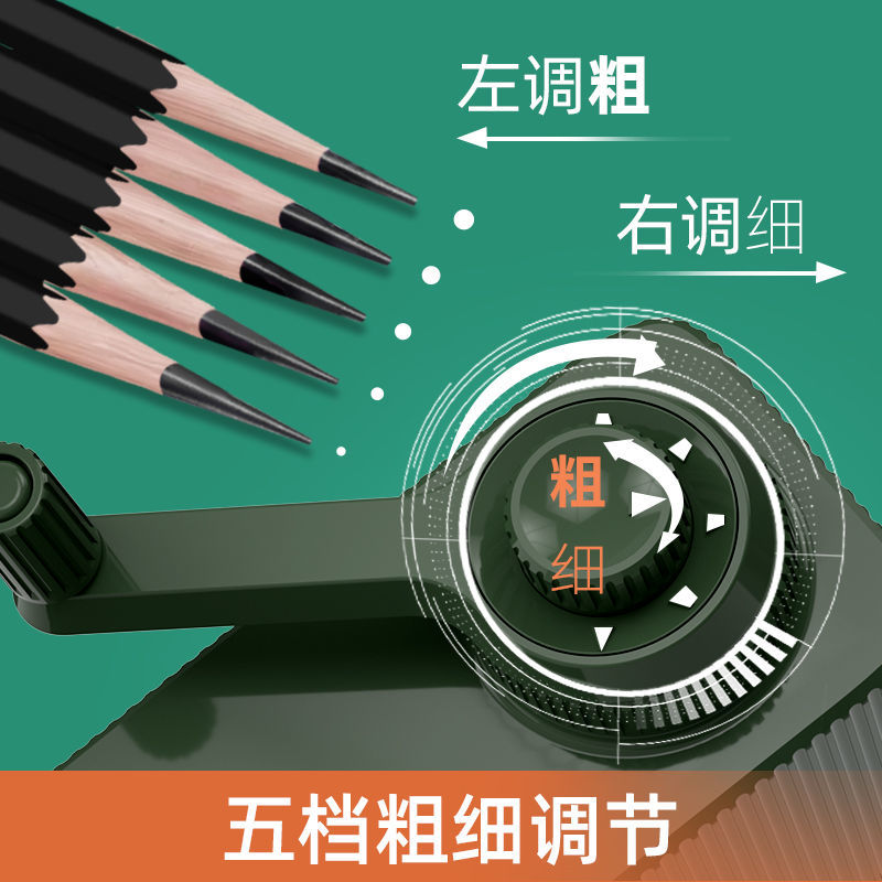 宗茂素描美术生铅笔削笔器速写卷笔刀手摇铅笔刀转笔刀炭笔学H生