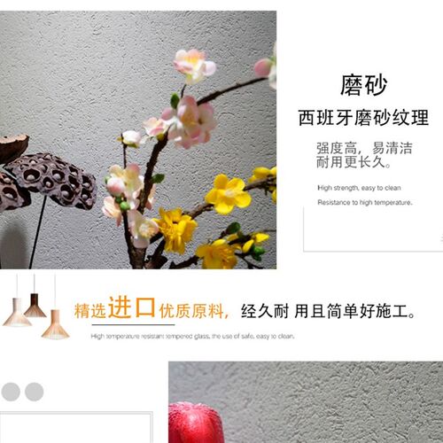 灰泥硅藻泥墙面漆背景q墙涂料室内装修墙面翻新环保除甲醛防霉防