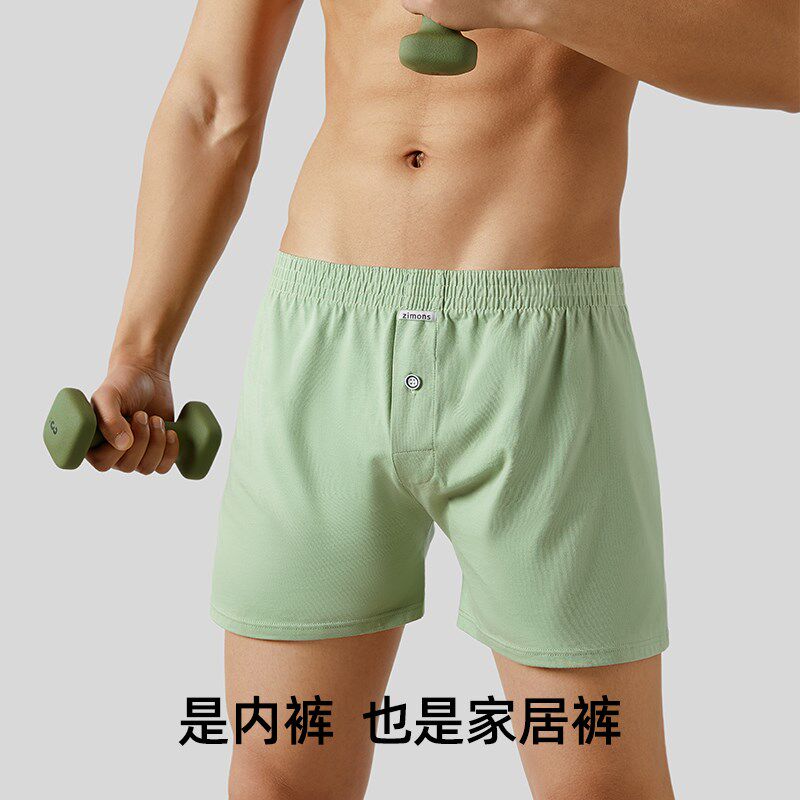 子墨阿罗裤男内裤纯棉宽松舒适睡裤四角哈罗O裤透气平角家居裤男