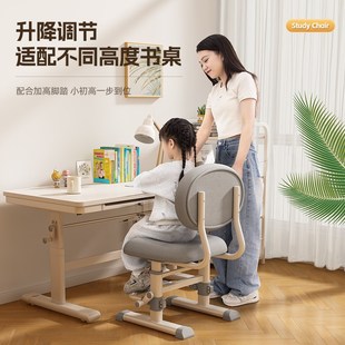 儿童学习椅小学生写o作业椅可升降调节家用座椅写字椅电脑椅子