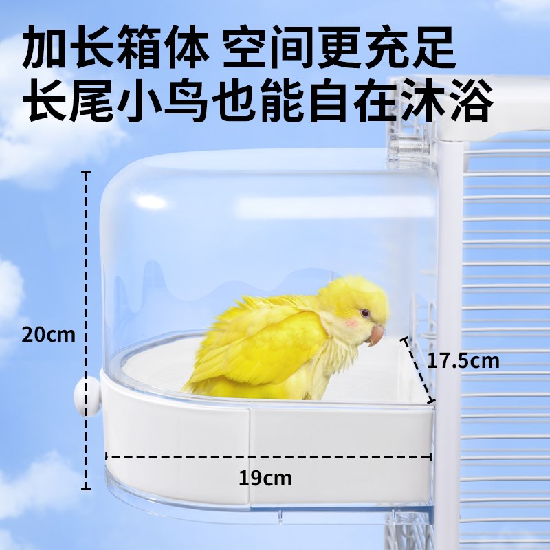 卡诺鹦鹉洗澡盆小鸟洗澡神器多功能外置鸽子八V哥虎皮牡丹浴盆