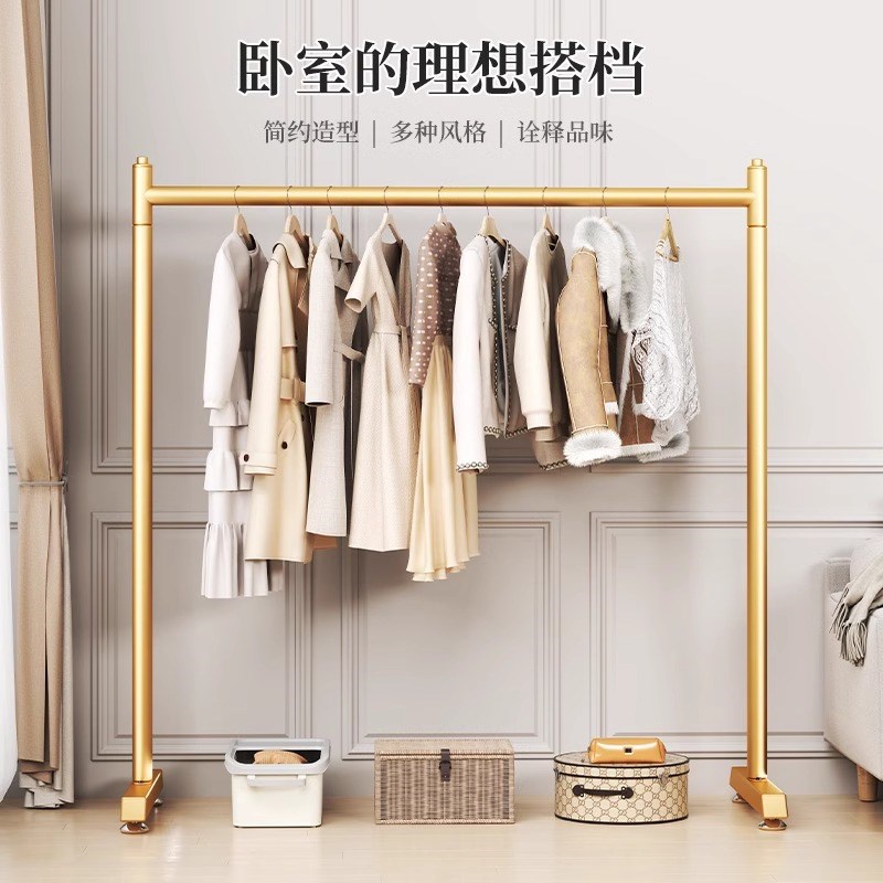 晾衣架落地室内升m降挂衣架子卧室衣架单杆式衣帽架家用简易挂衣