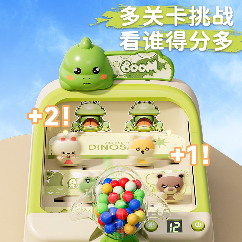 打弹珠游戏机儿童益智玩具3岁6男童7F女孩8专注力训练桌游生日礼