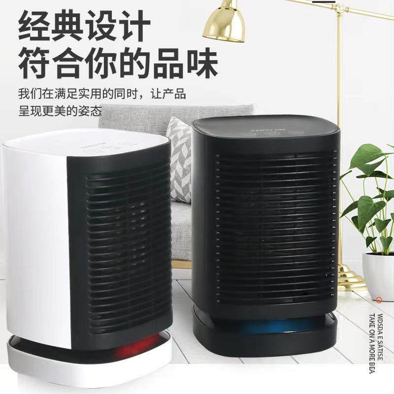 触摸摆头暖风机便携式节能小太阳桌面迷你取暖器小型家用遥控热风