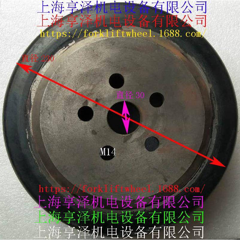 海斯特橡胶防滑驱动轮转向轮子230×75