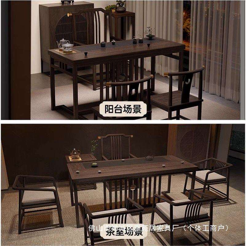 乌金实木茶桌椅组合一桌五椅办公室茶几整套一体家用新中式茶台