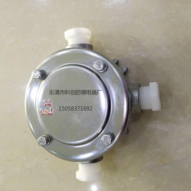 防爆接线盒三通 304不锈钢防爆型分线盒DN20 带吊防爆吊灯盒