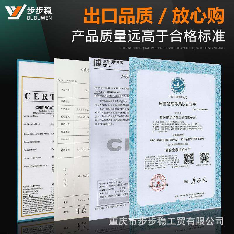 步步稳厂家双面铝合金伸缩人字梯 升降收缩楼梯 便携竹节户外梯子