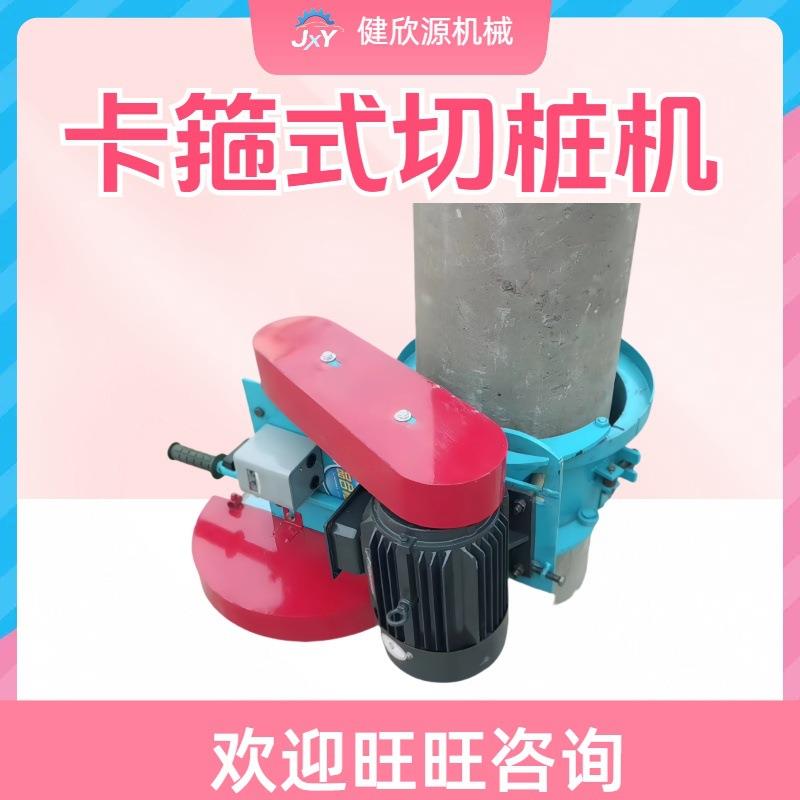 抱箍式水泥电线杆截桩机电动切割机多功能小型卡箍式空心桩切割机