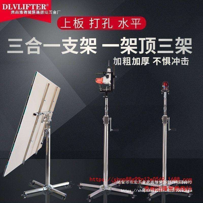 木工吊顶上石膏板升降支架便携吊顶封板手摇电动三合一升降机