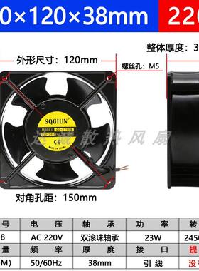 8 9 12 14 15 16 17 20cm/厘米轴流风机220V全金属耐高温散热风扇