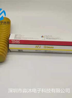 供不应求 THK AFJ GREASE 400G 规格型号齐全