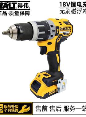 得伟锂电电钻无刷手电钻电动工具无线手持式无极变速手电钻DCD791
