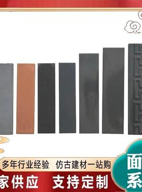 外墙砖青砖片古建文化砖小青砖灰色仿古面砖瓷砖贴片庭院围墙面砖